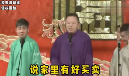 吃瓜爆料德云社视频完整版,吃瓜爆料视频完整版深度解析