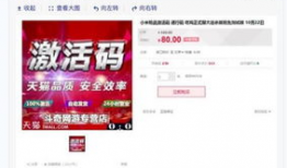 吃瓜爆料视频素材网易,网易视频素材背后的故事