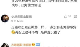 吃瓜群众在线爆料视频,揭秘视频背后的惊人真相