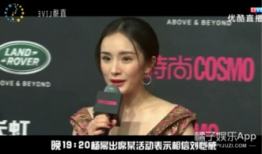 吃瓜爆料王鸥的事件,吃瓜群众热议的娱乐圈疑云